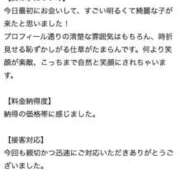 ヒメ日記 2026/04/22 20:21 投稿 さき☆正統派癒し☆清楚系の極み♪ 妹系イメージSOAP萌えフードル学園 大宮本校