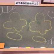 ヒメ日記 2026/08/06 15:21 投稿 さき☆正統派癒し☆清楚系の極み♪ 妹系イメージSOAP萌えフードル学園 大宮本校