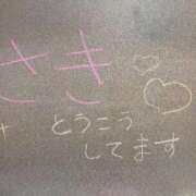 ヒメ日記 2026/10/12 17:21 投稿 さき☆正統派癒し☆清楚系の極み♪ 妹系イメージSOAP萌えフードル学園 大宮本校