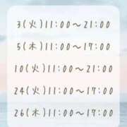 ヒメ日記 2026/01/30 21:34 投稿 陽葵/Himari レジーナ