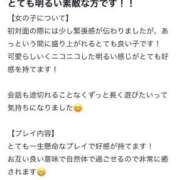 ヒメ日記 2025/12/09 16:33 投稿 南　りの 雫(しずく)