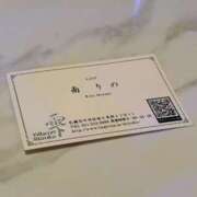 ヒメ日記 2026/01/13 10:34 投稿 南　りの 雫(しずく)