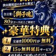 ヒメ日記 2026/06/21 17:27 投稿 しの ふわふわコレクション