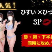 ヒメ日記 2025/09/11 18:03 投稿 ひすい NEW GENERATION