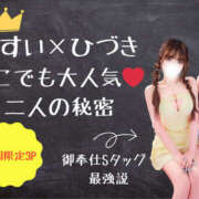 ヒメ日記 2025/09/12 10:09 投稿 ひすい NEW GENERATION