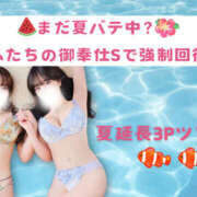 ヒメ日記 2025/09/12 22:24 投稿 ひすい NEW GENERATION