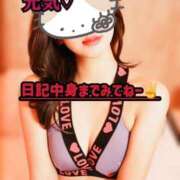 ヒメ日記 2025/09/21 20:01 投稿 せしる SS PERO PERO NINE