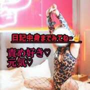 ヒメ日記 2025/10/26 14:21 投稿 せしる SS PERO PERO NINE