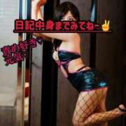 ヒメ日記 2025/10/27 15:02 投稿 せしる SS PERO PERO NINE