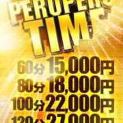 ヒメ日記 2025/10/27 21:24 投稿 せしる SS PERO PERO NINE