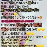 ヒメ日記 2025/10/27 22:01 投稿 せしる SS PERO PERO NINE