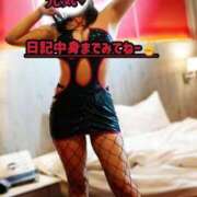 ヒメ日記 2025/10/31 17:31 投稿 せしる SS PERO PERO NINE