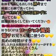 ヒメ日記 2025/10/31 18:31 投稿 せしる SS PERO PERO NINE