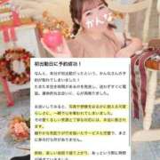 ヒメ日記 2025/09/27 17:48 投稿 かんな ノーパンエステ!?絶頂させる天使たち