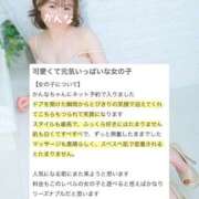 ヒメ日記 2025/09/28 16:08 投稿 かんな ノーパンエステ!?絶頂させる天使たち