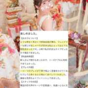 ヒメ日記 2025/10/05 14:08 投稿 かんな ノーパンエステ!?絶頂させる天使たち