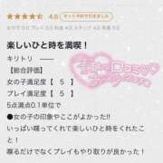 ヒメ日記 2025/09/16 14:21 投稿 さら ナイトヴィーナス