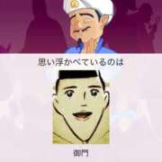 ヒメ日記 2025/10/01 20:11 投稿 琉愛(るな) 高知デリヘル倶楽部 人妻熟女専門店