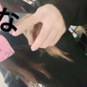 ヒメ日記 2025/10/29 07:21 投稿 琉愛(るな) 高知デリヘル倶楽部 人妻熟女専門店