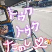 ヒメ日記 2025/11/16 13:11 投稿 琉愛(るな) 高知デリヘル倶楽部 人妻熟女専門店