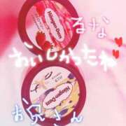 ヒメ日記 2025/11/26 09:33 投稿 琉愛(るな) 高知デリヘル倶楽部 人妻熟女専門店