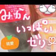 ヒメ日記 2025/12/10 19:22 投稿 琉愛(るな) 高知デリヘル倶楽部 人妻熟女専門店