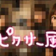 ヒメ日記 2025/12/14 01:28 投稿 琉愛(るな) 高知デリヘル倶楽部 人妻熟女専門店