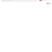 ヒメ日記 2025/10/27 20:50 投稿 舞美(まみ) 梅田泡洗体ハイブリッドエステ