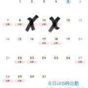 ヒメ日記 2025/12/07 23:50 投稿 舞美(まみ) 梅田泡洗体ハイブリッドエステ