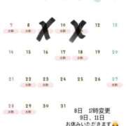 ヒメ日記 2025/12/08 03:40 投稿 舞美(まみ) 梅田泡洗体ハイブリッドエステ