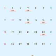 ヒメ日記 2025/12/27 03:30 投稿 舞美(まみ) 梅田泡洗体ハイブリッドエステ