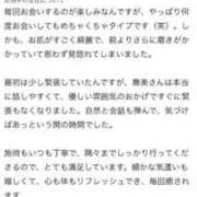 ヒメ日記 2026/08/03 22:20 投稿 舞美(まみ) 梅田泡洗体ハイブリッドエステ