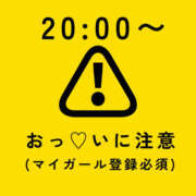 ヒメ日記 2025/09/12 15:33 投稿 ひづき NEW GENERATION