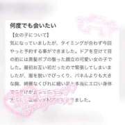 ヒメ日記 2026/02/10 11:33 投稿 まな 秋葉原コスプレ学園in仙台