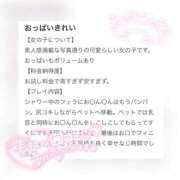 ヒメ日記 2026/02/10 11:37 投稿 まな 秋葉原コスプレ学園in仙台