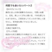 ヒメ日記 2026/02/17 21:49 投稿 まな 秋葉原コスプレ学園in仙台