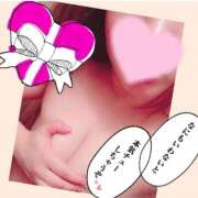 ヒメ日記 2026/01/06 20:40 投稿 のあ ままどーる