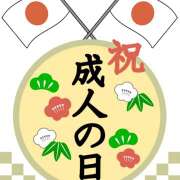 ヒメ日記 2026/01/12 08:55 投稿 すみれ ラブハーレム(水戸)