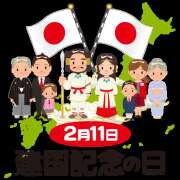 ヒメ日記 2026/02/11 09:51 投稿 すみれ ラブハーレム(水戸)