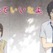ヒメ日記 2026/02/03 21:32 投稿 こと（スレンダーパイパン女子） おクンニ天国～Rising Group～