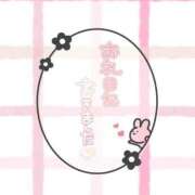 ヒメ日記 2026/04/27 12:32 投稿 こと（スレンダーパイパン女子） おクンニ天国～Rising Group～