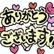 ヒメ日記 2026/04/28 16:32 投稿 こと（スレンダーパイパン女子） おクンニ天国～Rising Group～