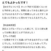 ヒメ日記 2025/09/17 02:38 投稿 なぎ スピードエコ梅田店