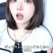 なぎ やっほ！ スピードエコ梅田店