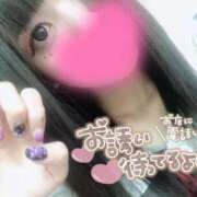 ヒメ日記 2025/12/22 19:33 投稿 ひなみ 川越ぷよステーション