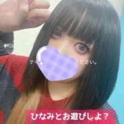 ヒメ日記 2026/01/25 11:13 投稿 ひなみ 川越ぷよステーション