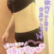 ヒメ日記 2026/01/29 23:34 投稿 ひなみ 川越ぷよステーション