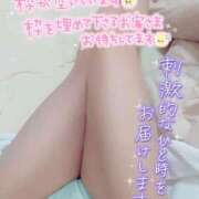 ひなみ 待機中🥹お誘いください🥺 川越ぷよステーション