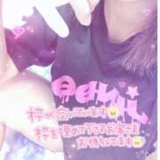 ヒメ日記 2025/09/11 16:41 投稿 ひなみ ぷよステーション大宮店