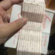 ヒメ日記 2026/01/02 11:33 投稿 ひなみ ぷよステーション大宮店